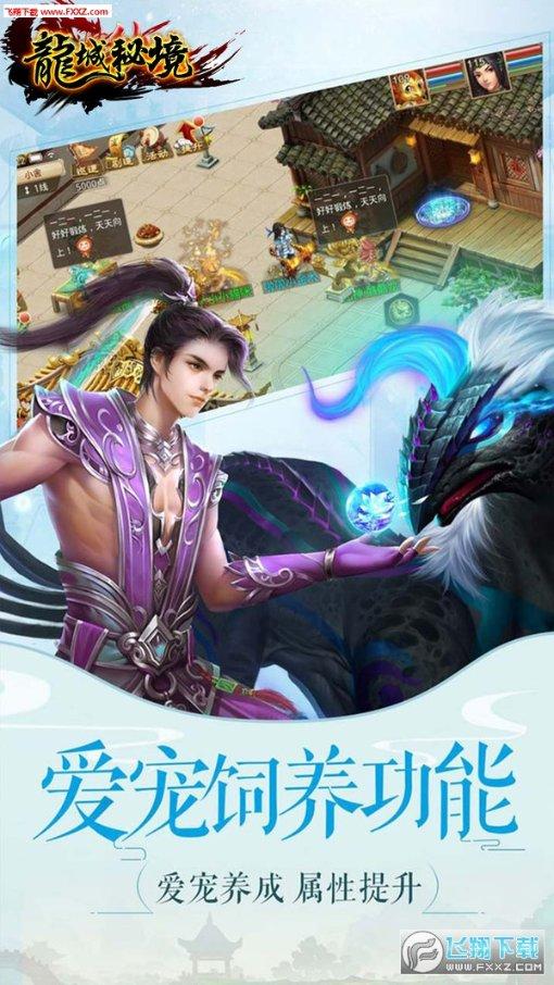 做人勿学卢多逊,得势切记要容人