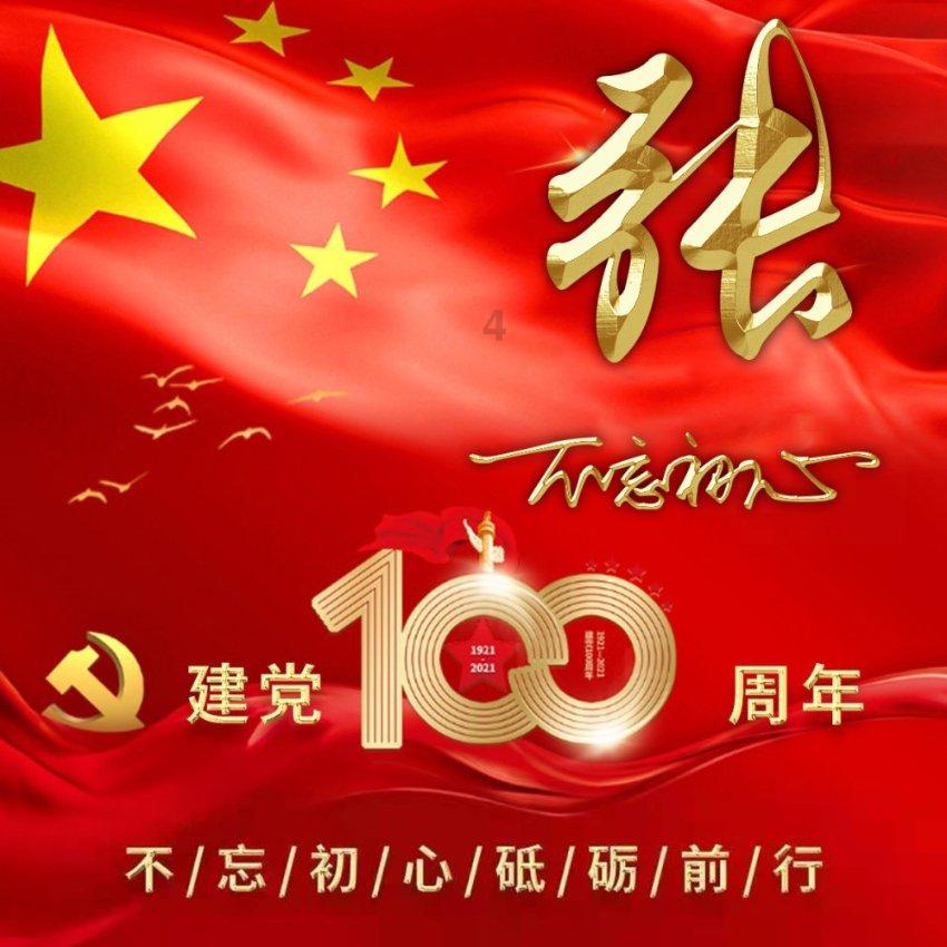 茄子是个好东西,含有丰富的膳食纤维,常吃有润肠通便的功效
